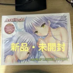 2025年最新】angel beats ソフマップの人気アイテム - メルカリ