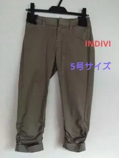 ※最終値下げ　INDIVI　クロップドパンツ　5号サイズ　日本製