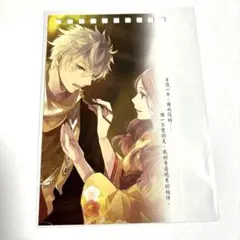 イケメン戦国　徳川家康　カレンダー 台湾　ブロマイド #