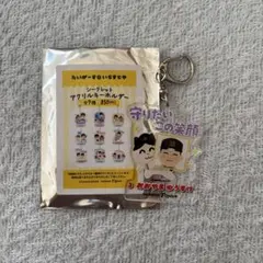 阪神タイガース　いらすとや　大山悠輔アクリルキーホルダー