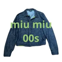 2025年最新】MIU MIU Gジャン・デニムジャケットの人気アイテム