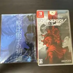Switch HUNDRED LINE（ハンドレッドライン）最終防衛学園