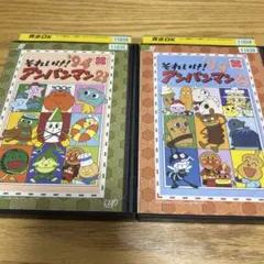それいけ！アンパンマン dvd レンタル落ち 2本セット'94 ㉓&㉔