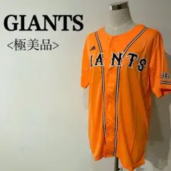 u003c極美品u003eGIANTS レプリカユニホーム