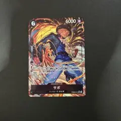 ONE PIECE カードゲーム サボ キャラクターカード