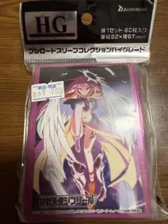 ノーゲーム・ノーライフ　殺戮天使　ジブリール　スリーブ