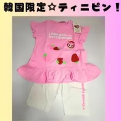 ティニピン　ブランド　Tシャツ　ボトム　上下セット120　 C471