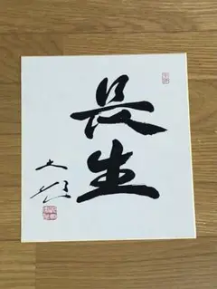 Item thumbnail for item 5d201c10-540d-4894-b077-1b50e168b1ab