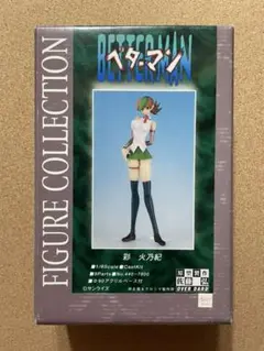 2025年最新】彩 火乃紀 1/8の人気アイテム - メルカリ