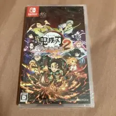 Switch 鬼滅の刃 ヒノカミ血風譚2 通常版　　新品未開封