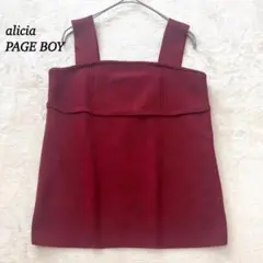 【アリシアページボーイ】ワイドストラップタンクトップ　フリー　ニット　ボルドー