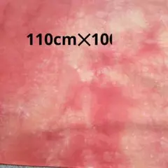 3 キャシーマム　ムラ染め 110cm×110cm