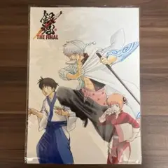 銀魂 入場者特典 The Final