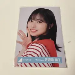 Item thumbnail for item e9426130-dcf9-4fcd-9fc8-3a741b9273c5