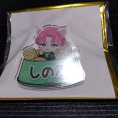 ブレイクマイケース ブレマイ 相沢 ネームバッジ ナンジャタウン