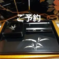 輪島黒塗り金銀笹蒔絵菓子盆セット