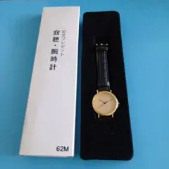 【匿名配送】瀬戸内寂聴　記念　腕時計　法話CD記念品