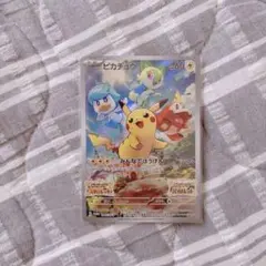 ポケモンカード バイオレット スカーレット プロモカード
