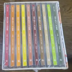 金子みすゞ大全集 CD BOX 10枚組
