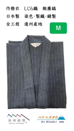 Item thumbnail for item 3411f7be-2029-4fe9-8b6f-54663732ccce