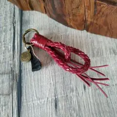 【SALE】レザー編み込みキーホルダー