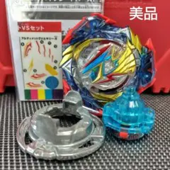 2025年最新】ヴァルキリー ウイング アクセルの人気アイテム