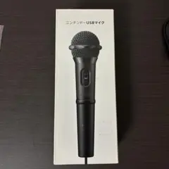ニンテンドー USBマイク