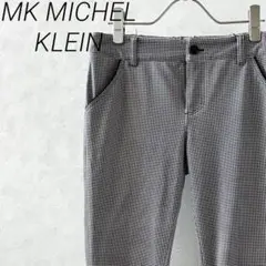 MK MICHEL KLEIN スラックス チェック柄 裾シャーリング ポケット
