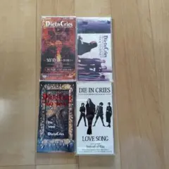 Die In Cries シングル 4枚セット