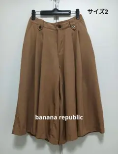 【 banana republic 】膝下ワイドパンツ、ガウチョ♪
