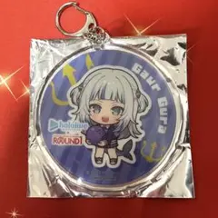 ホロライブ　ラウンドワン　アクリルキーホルダー　がうる・ぐら