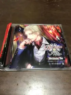 2025年最新】rouge et noir テトラポット登の人気アイテム
