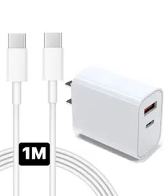 iPhone 16 充電器 20W PD 急速充電 USB C-C ケーブル
