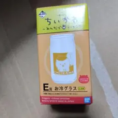 くりまんじゅう お冷グラス