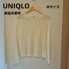 UNIQLO メッシュ編み長袖セーター M アイボリー