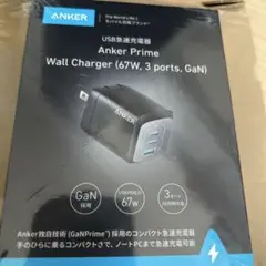 Anker Prime Wall Charger 67W 3ポート