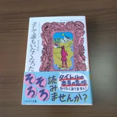 Item thumbnail for item 1613e793-822f-446c-9325-751f3fbe5327