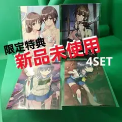 【特典】コープスパーティー TETRALOGY PACK ポストカード4SET