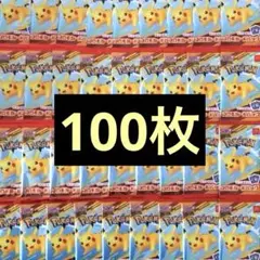 ポケモンカード マクドナルドハッピーセット2025 プロモカード 100枚