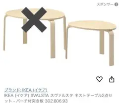2025年最新】SVALSTAの人気アイテム - メルカリ