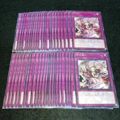 【遊戯王】No.3057 字レアのみ 現世離レ 45枚 大量