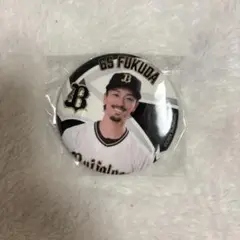 オリックス ガチャ 福田周平 カンバッジ