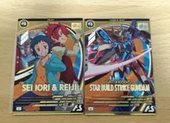 ガンダム アーセナルベース イオリ　セイ　レイジ　スタービルドストライク　強襲