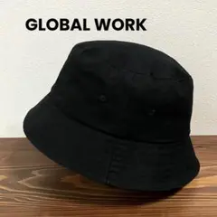 【GLOBAL WORK】 グローバルワーク 洗えるツイルバケットハット 帽子