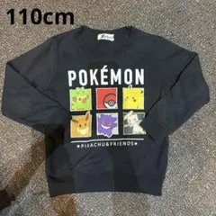 Item thumbnail for item 6c2b8cea-73d8-409a-aac6-54e60c851cbe