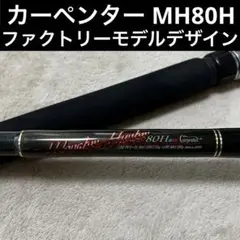 新品 カーペンター ガンマ250 carpenter γ250 2025年最新】カーペンター γ 250の人気アイテム - メルカリ