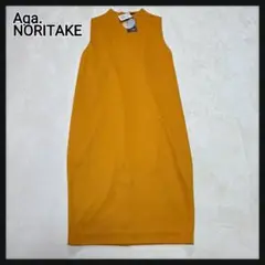 [新品タグ付き]Aga.×NORITAKE ひざ丈ワンピース オレンジ