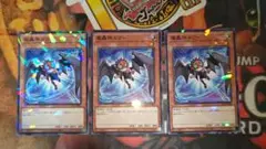 魔轟神ルリー ノーパラ　3枚