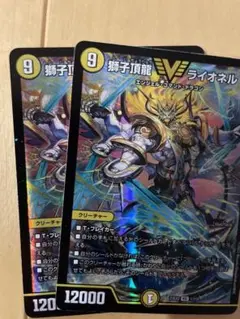 デュエルマスターズ