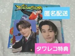 NCT DREAM BTTF タワレコ トレカ マーク mumo デジパック